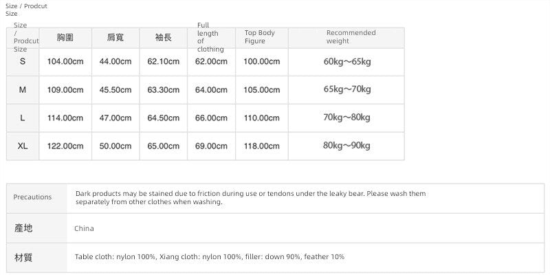 Lightweight Portable Short Down Jacket | Perfect Gift for Him image 6