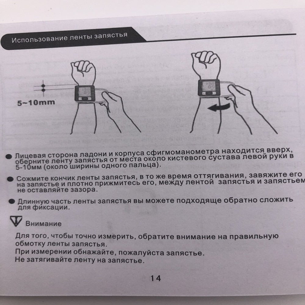 ZOSS Voice Wrist Cuff Sphygmomanometer| Portable Blood Pressure Meter and Heart Rate Pulse Monitor image 6