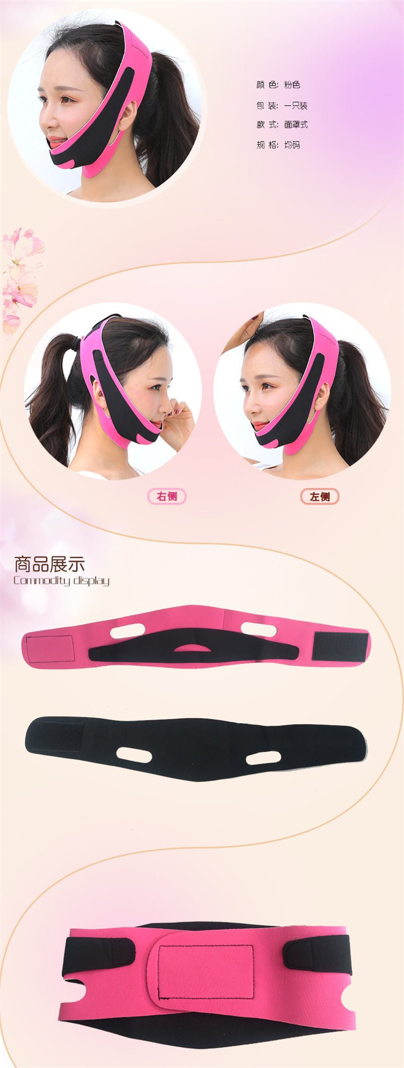 Delicate Anti Wrinkle Face and Facial Slimming Bandage image 18