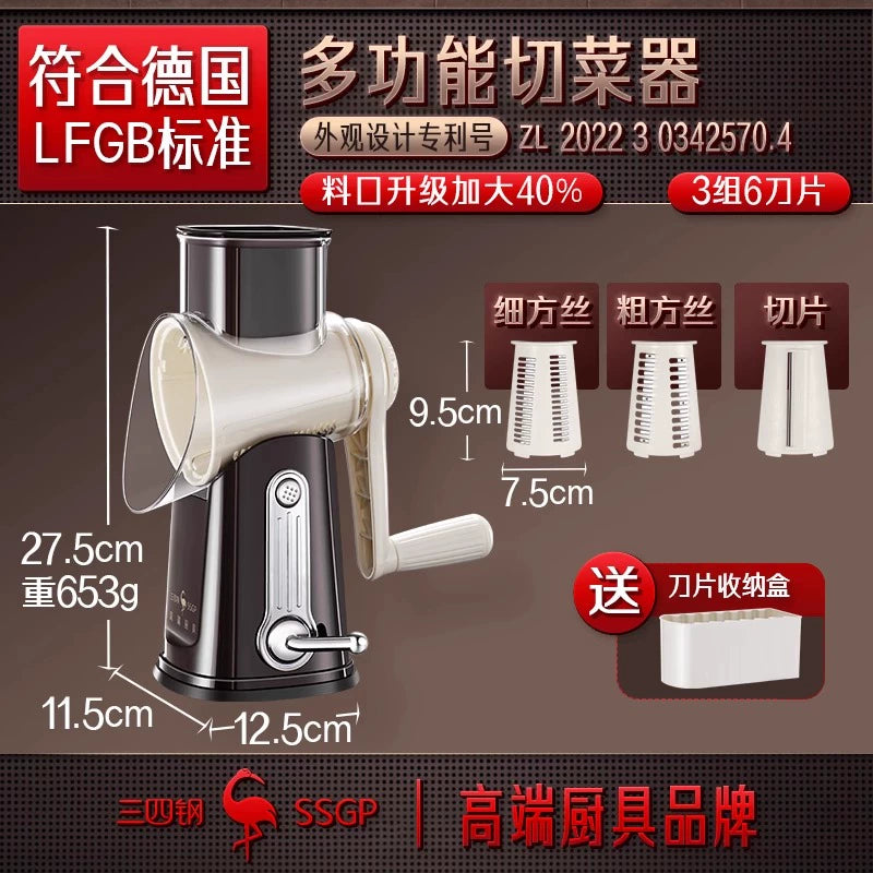 Hand-Cranked Shredded Potatoes Cut Grater Multifunctional Slicer Radish Grater Roller - warm coffee -6 blade image